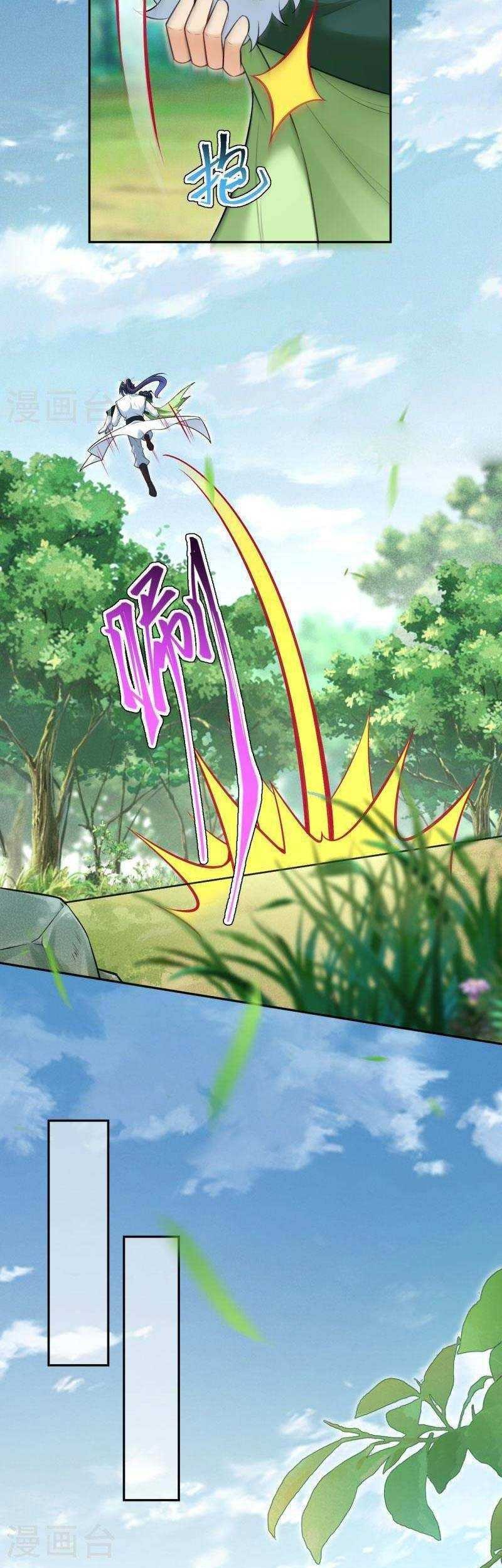 Against the Gods Chapter 603 - halaman 32