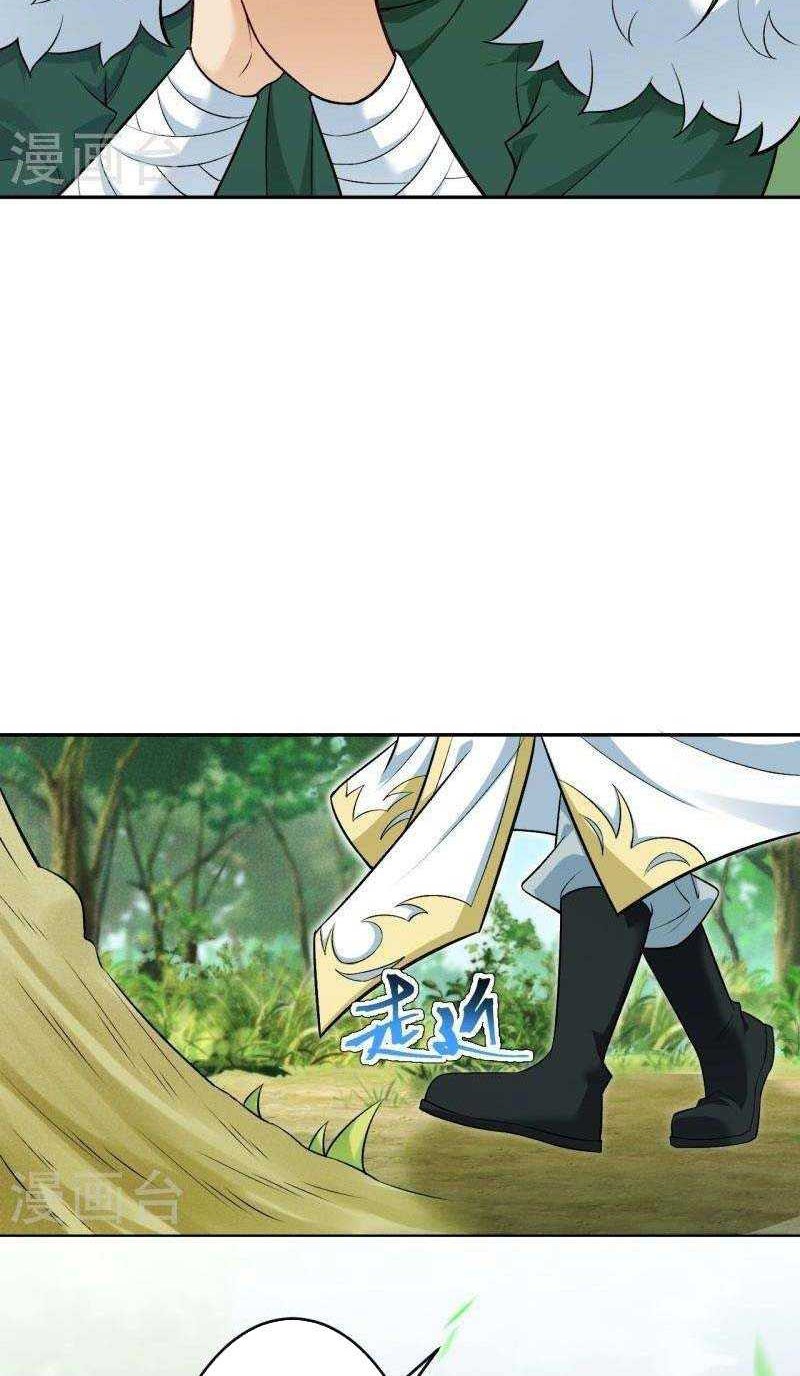 Against the Gods Chapter 603 - halaman 35