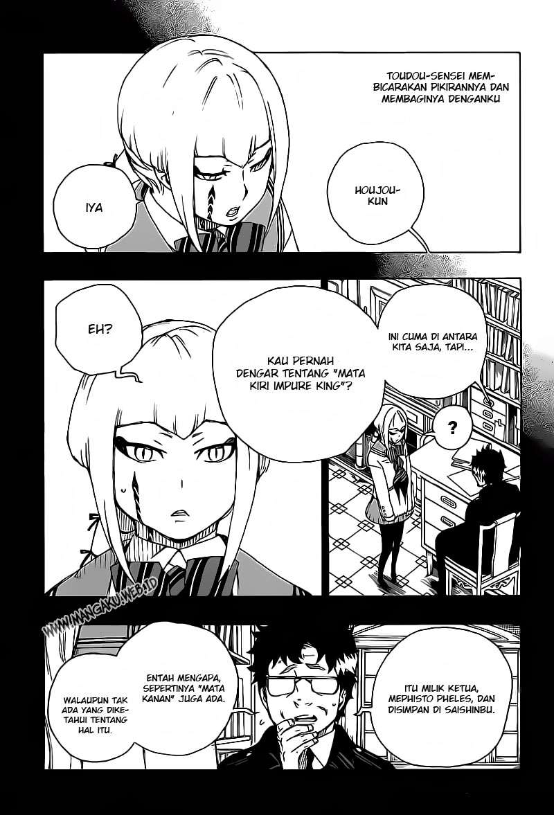 Against the Gods Chapter 605 - halaman 15