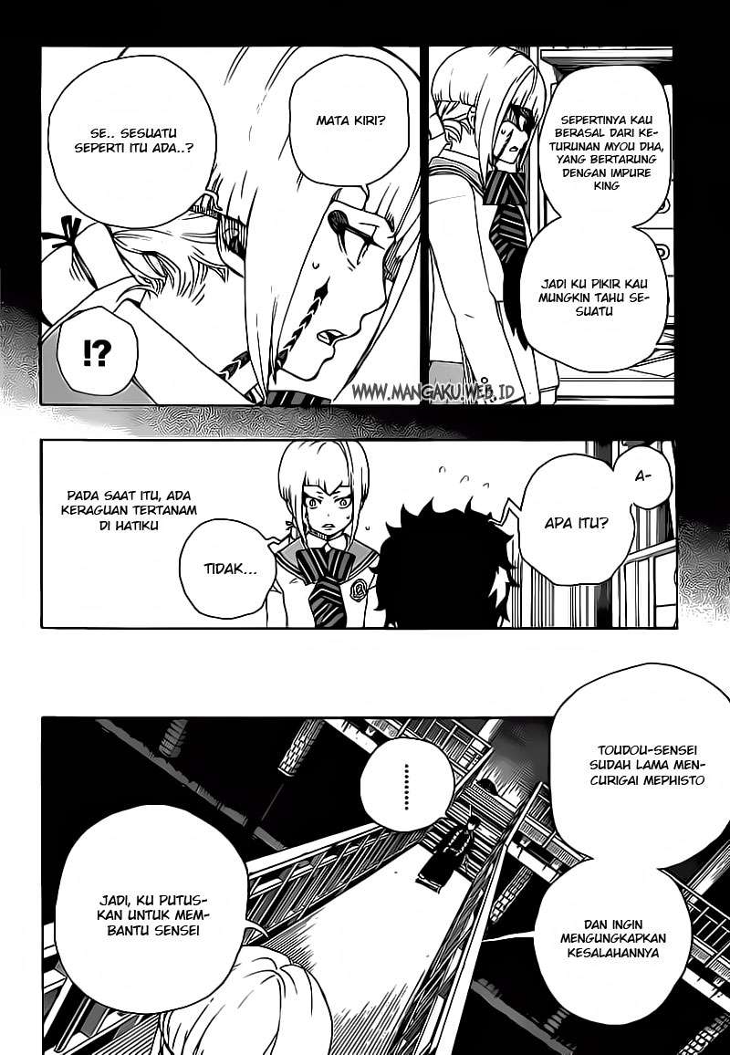 Against the Gods Chapter 605 - halaman 16