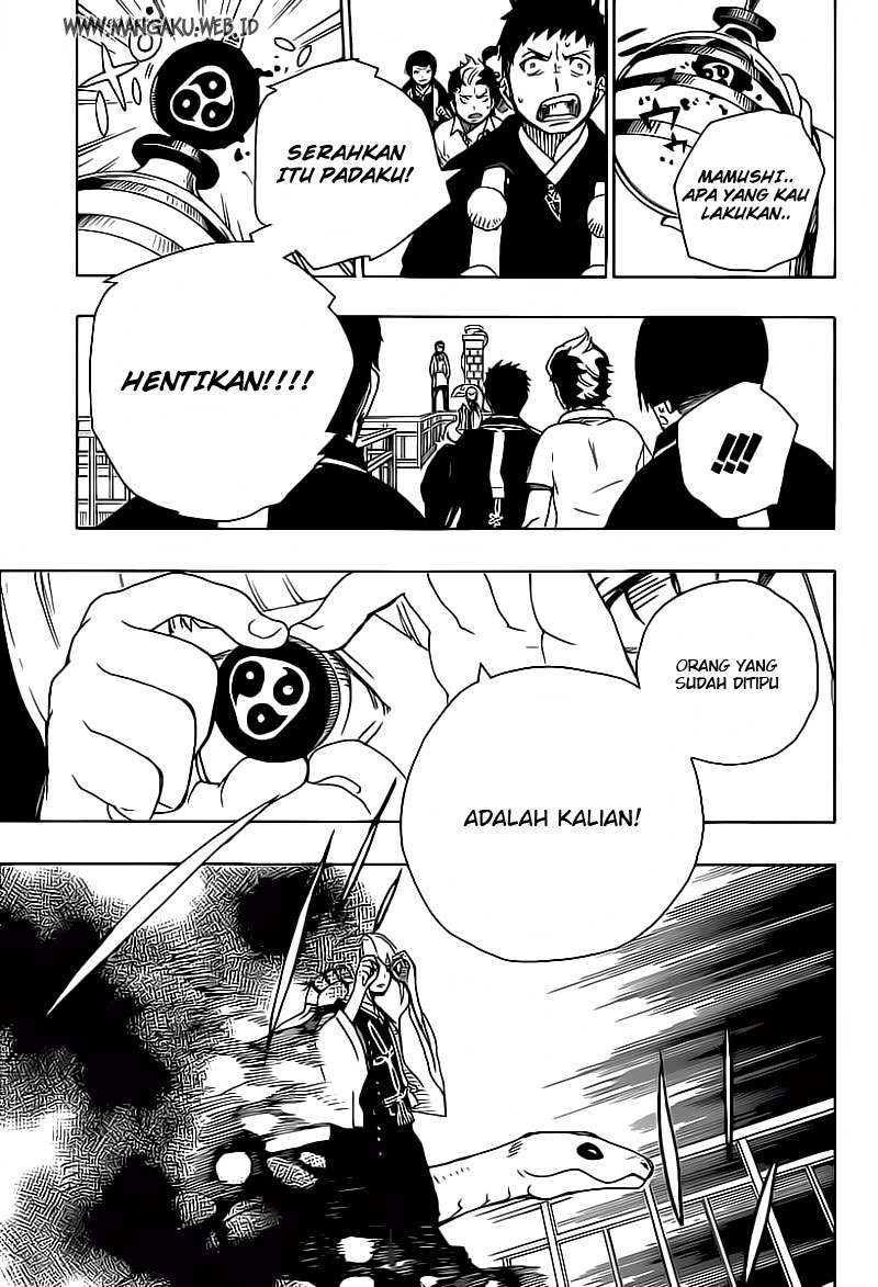 Against the Gods Chapter 605 - halaman 30
