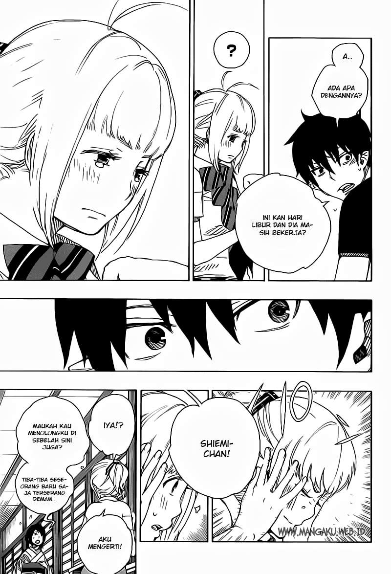 Against the Gods Chapter 605 - halaman 5