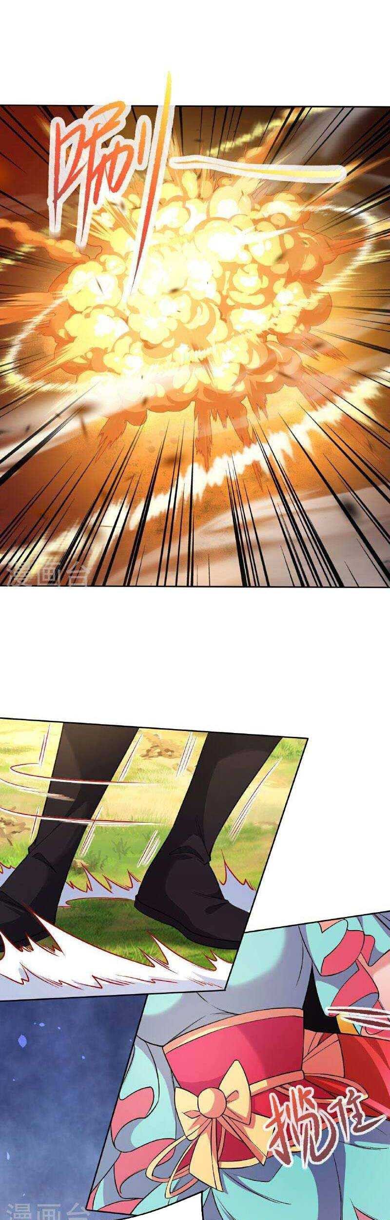 Against the Gods Chapter 611 - halaman 10