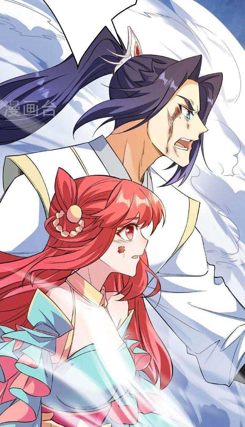 Against the Gods Chapter 611 - halaman 13