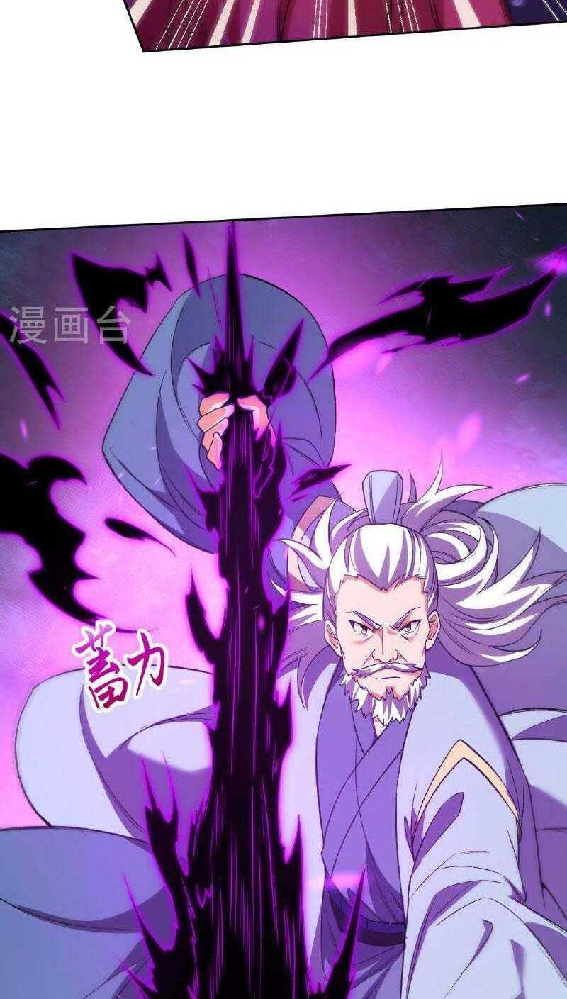 Against the Gods Chapter 611 - halaman 17