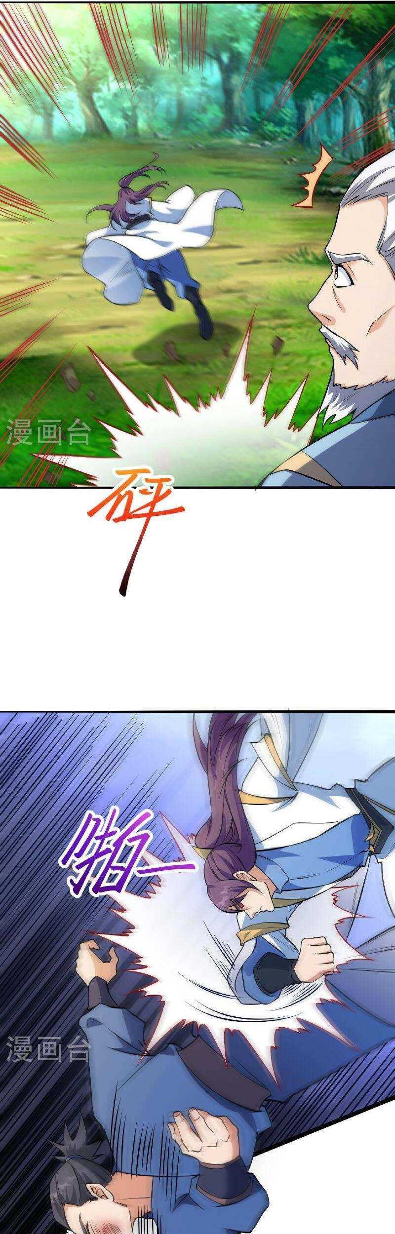 Against the Gods Chapter 612 - halaman 30