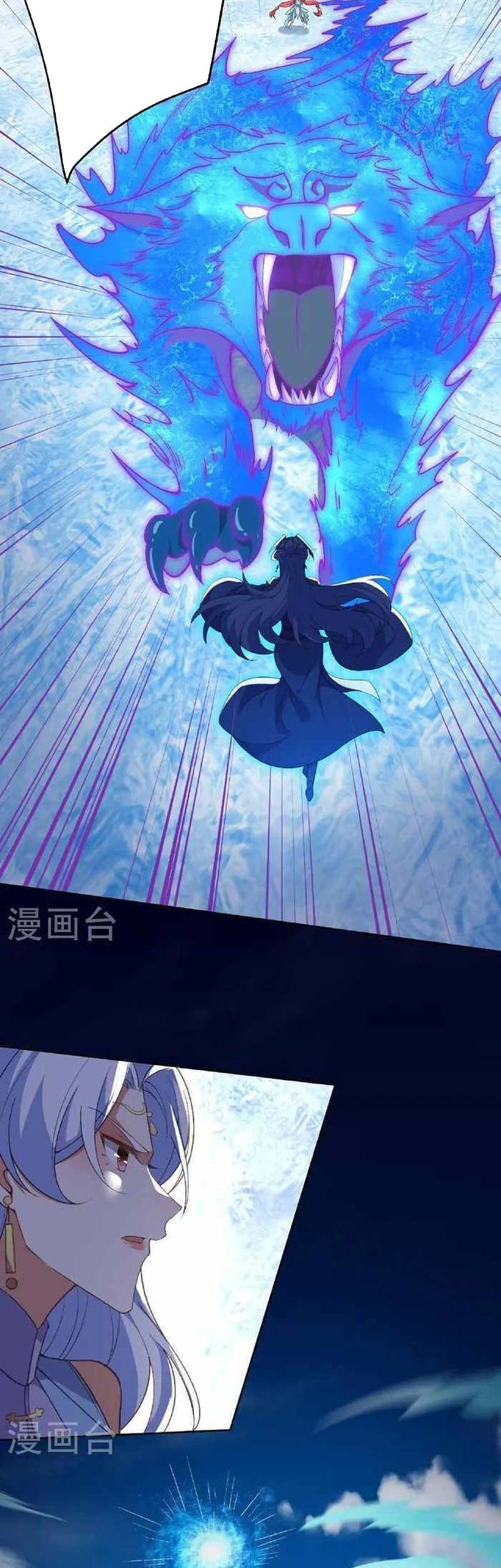 Against the Gods Chapter 618 - halaman 38