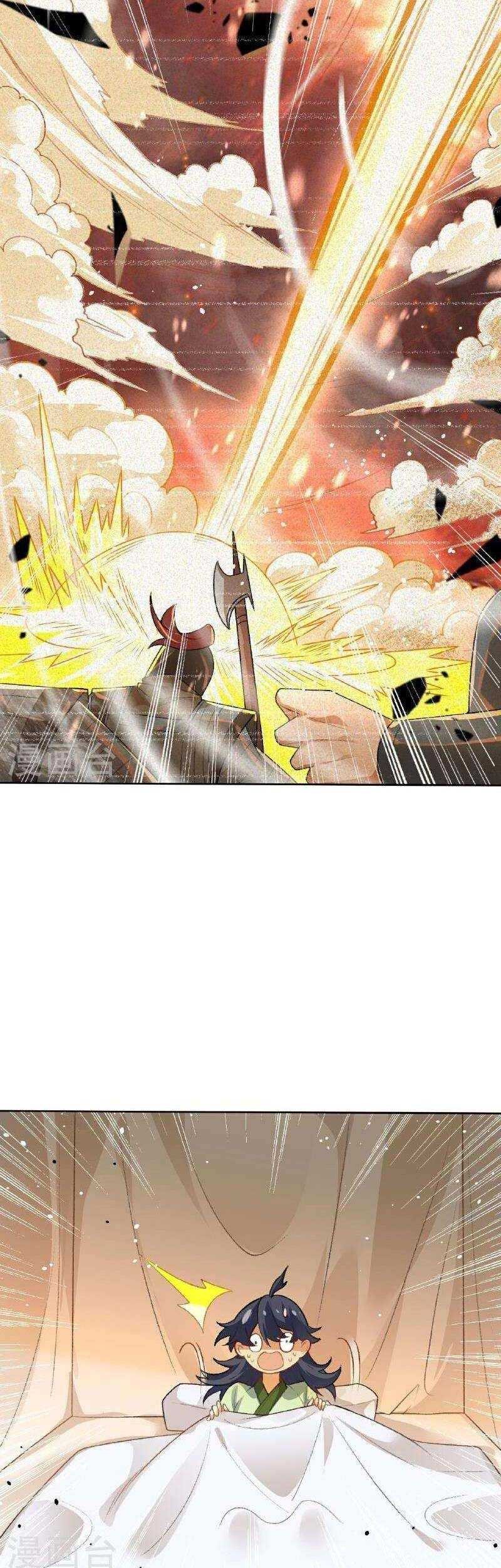 Against the Gods Chapter 621 - halaman 18