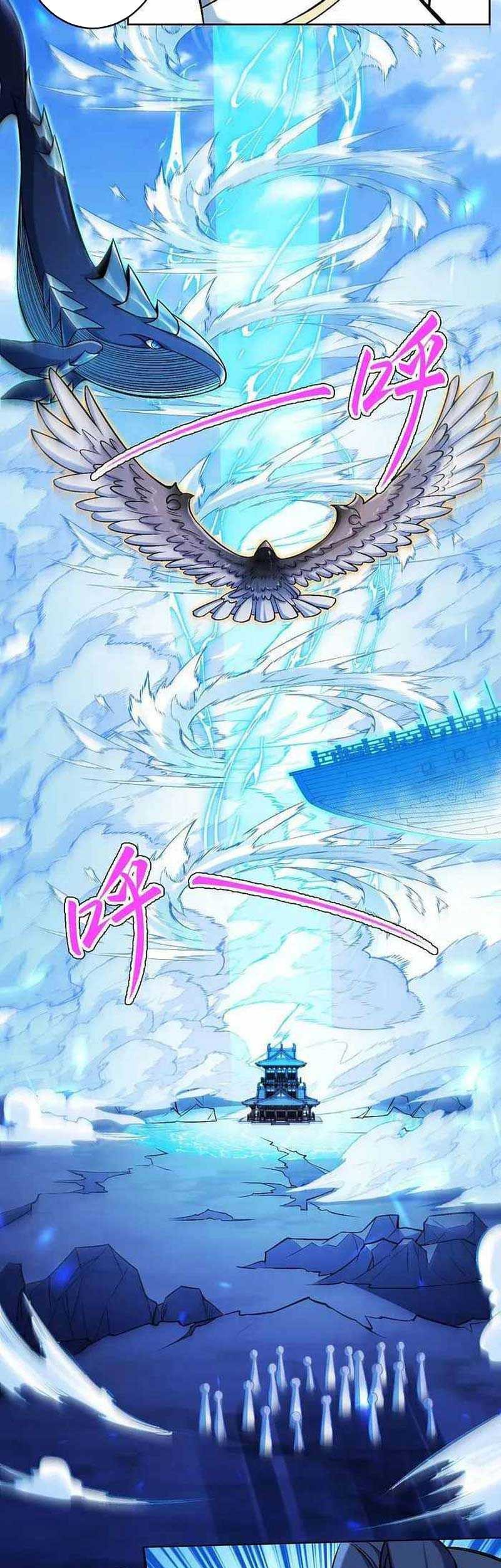 Against the Gods Chapter 625 - halaman 18