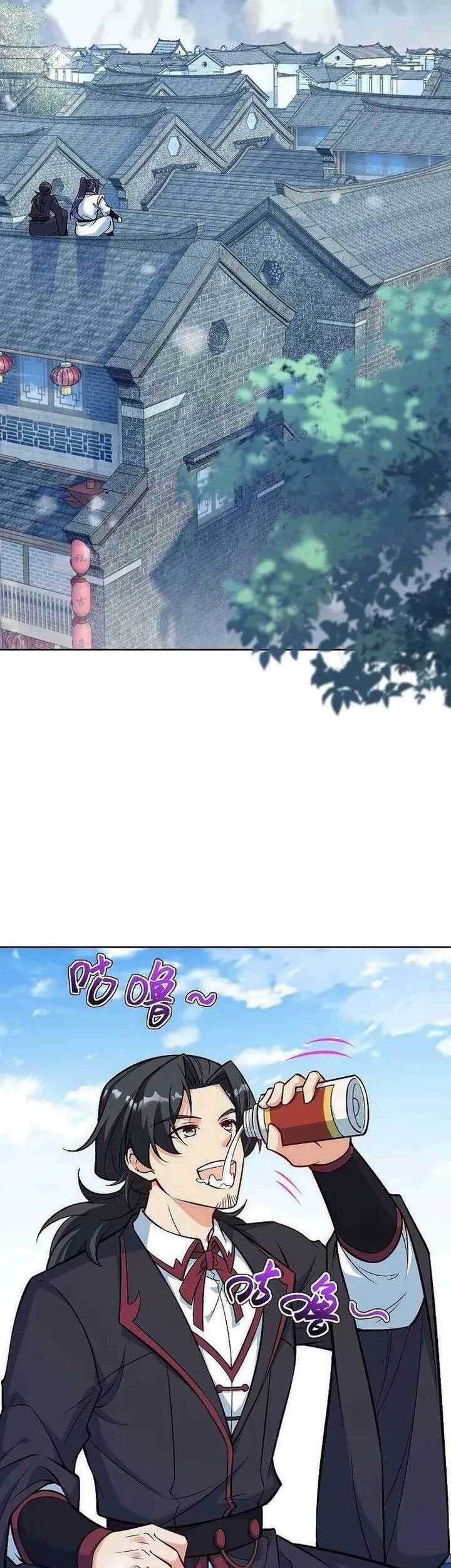 Against the Gods Chapter 628 - halaman 50