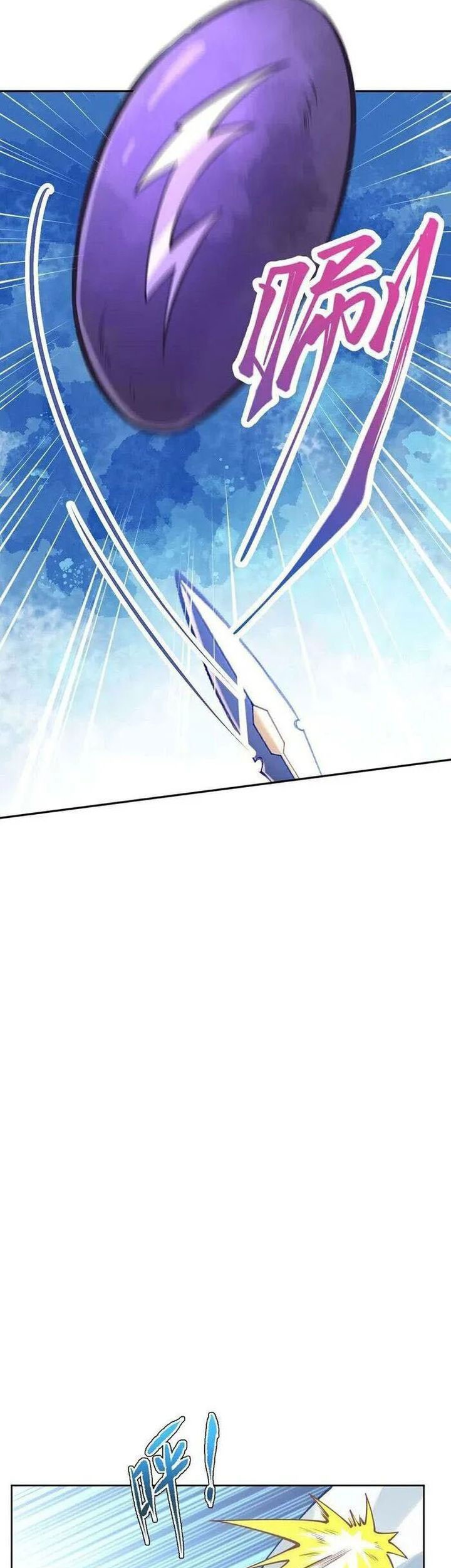 Against the Gods Chapter 630 - halaman 32