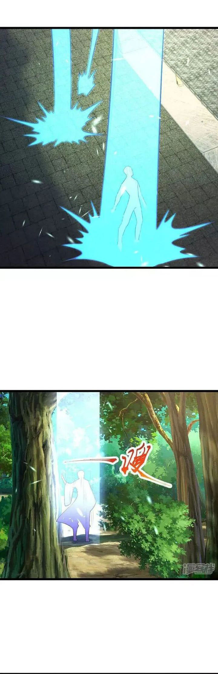 Against the Gods Chapter 631 - halaman 25