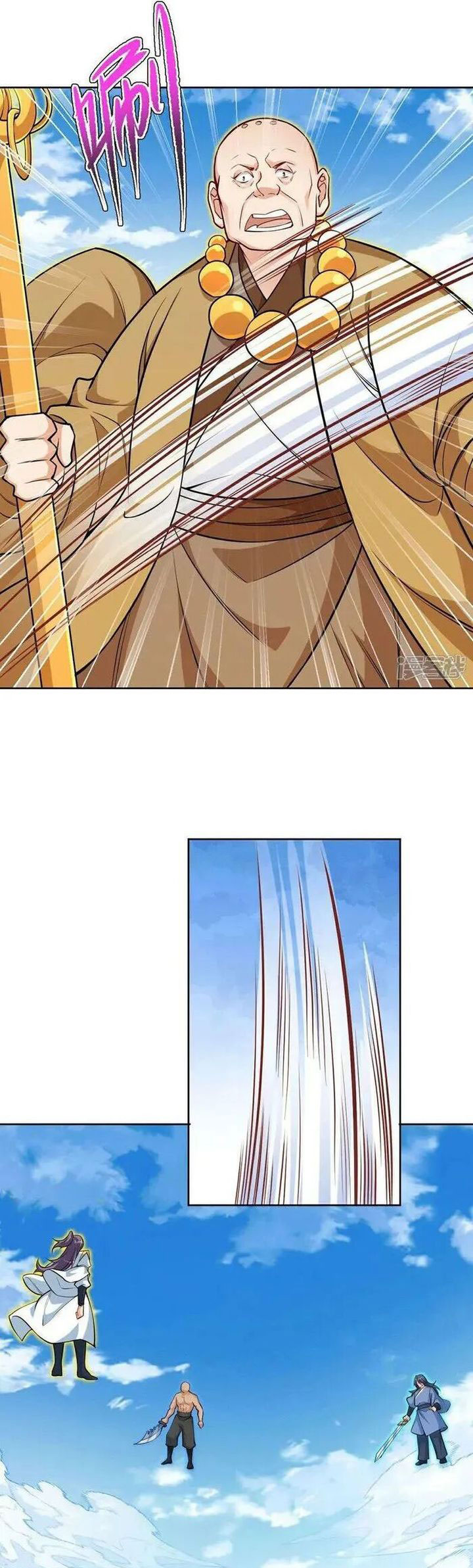 Against the Gods Chapter 632 - halaman 17