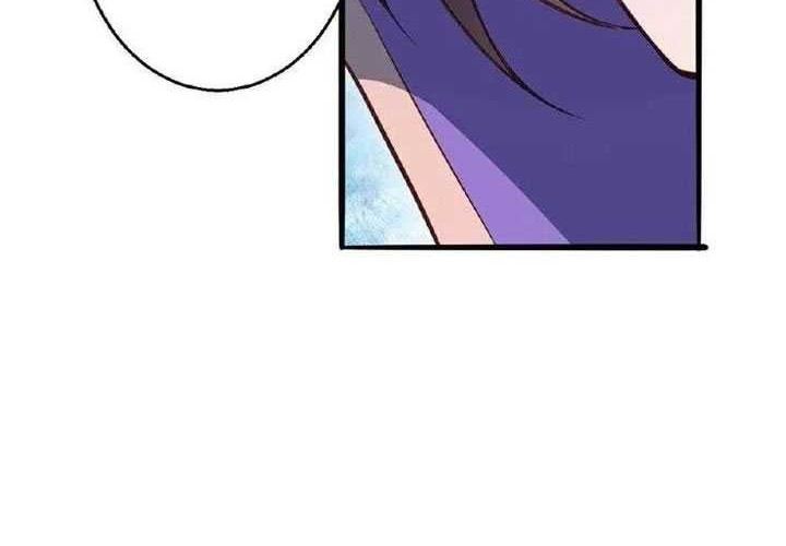 Against the Gods Chapter 634 - halaman 33