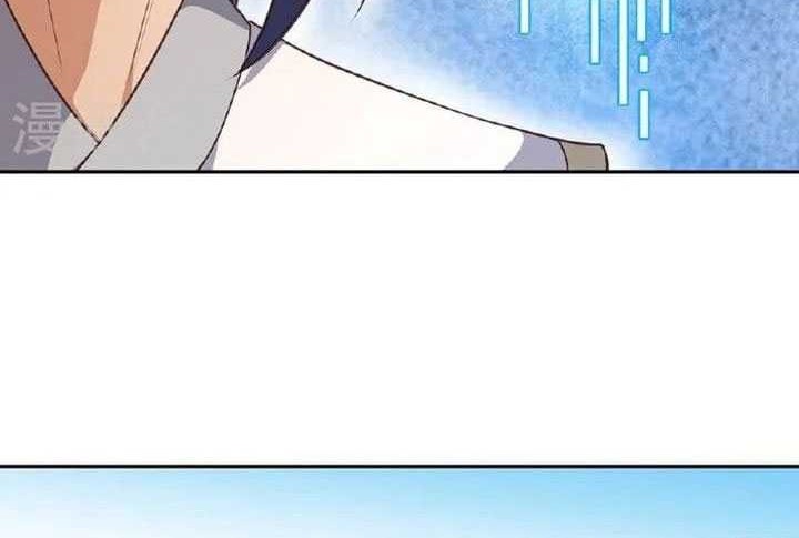 Against the Gods Chapter 634 - halaman 59