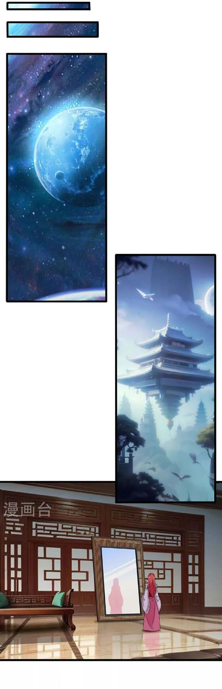 Against the Gods Chapter 635 - halaman 11