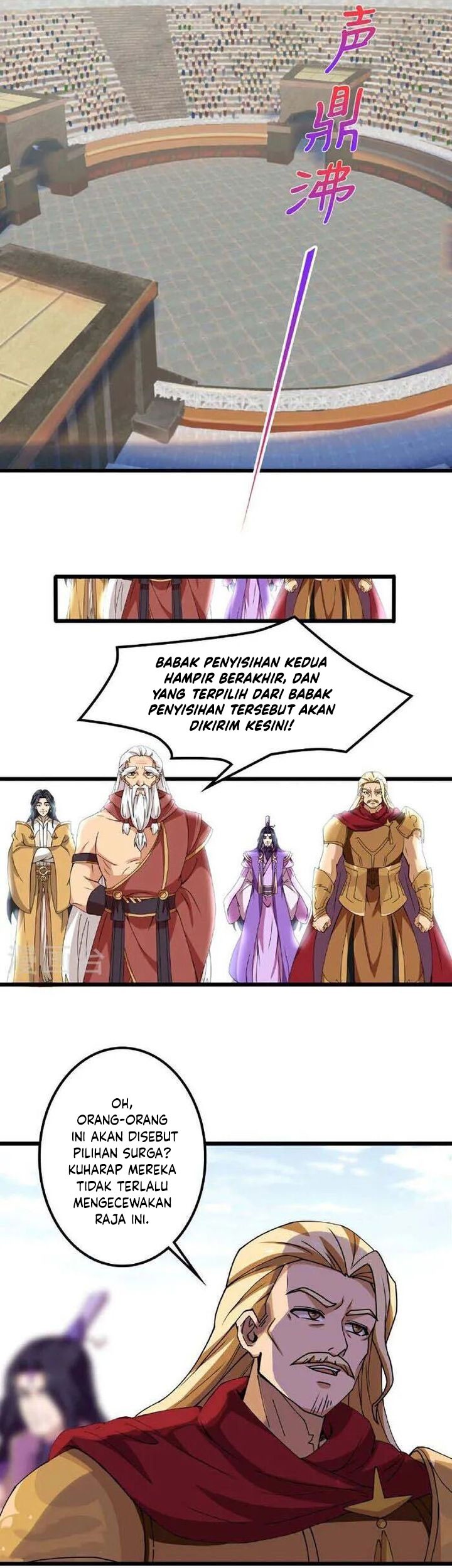 Against the Gods Chapter 635 - halaman 26