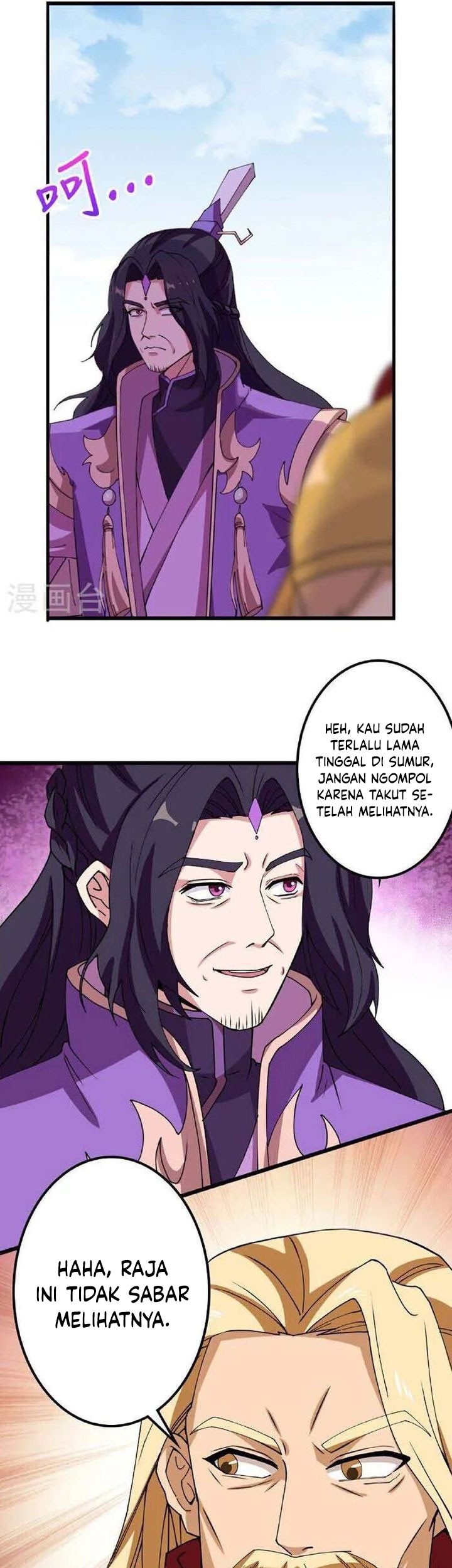Against the Gods Chapter 635 - halaman 28