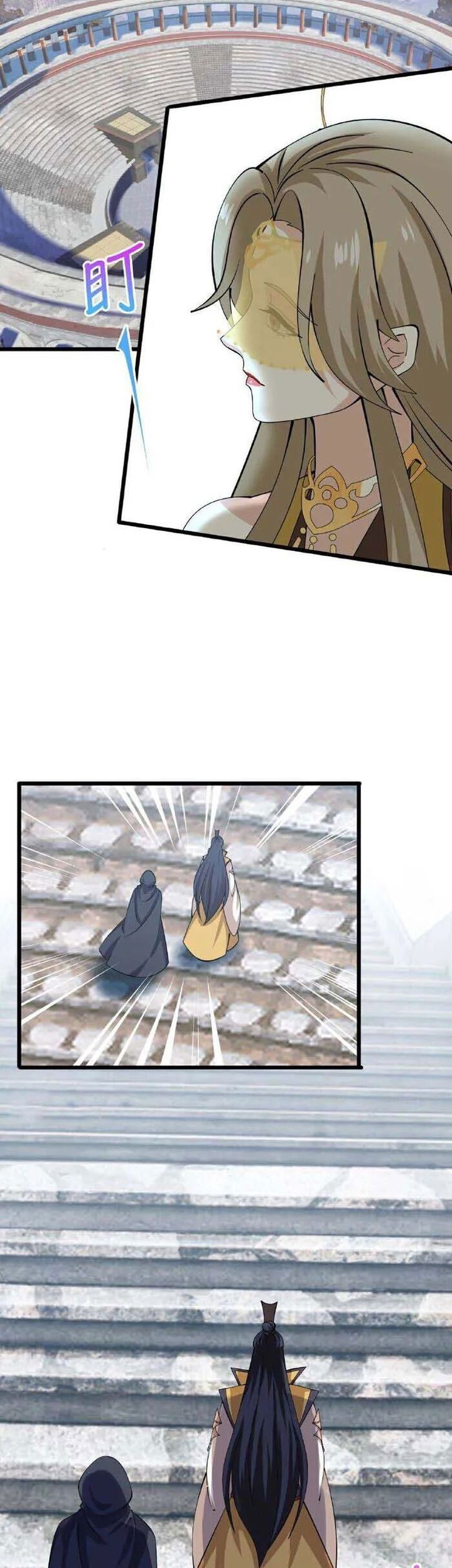 Against the Gods Chapter 635 - halaman 36