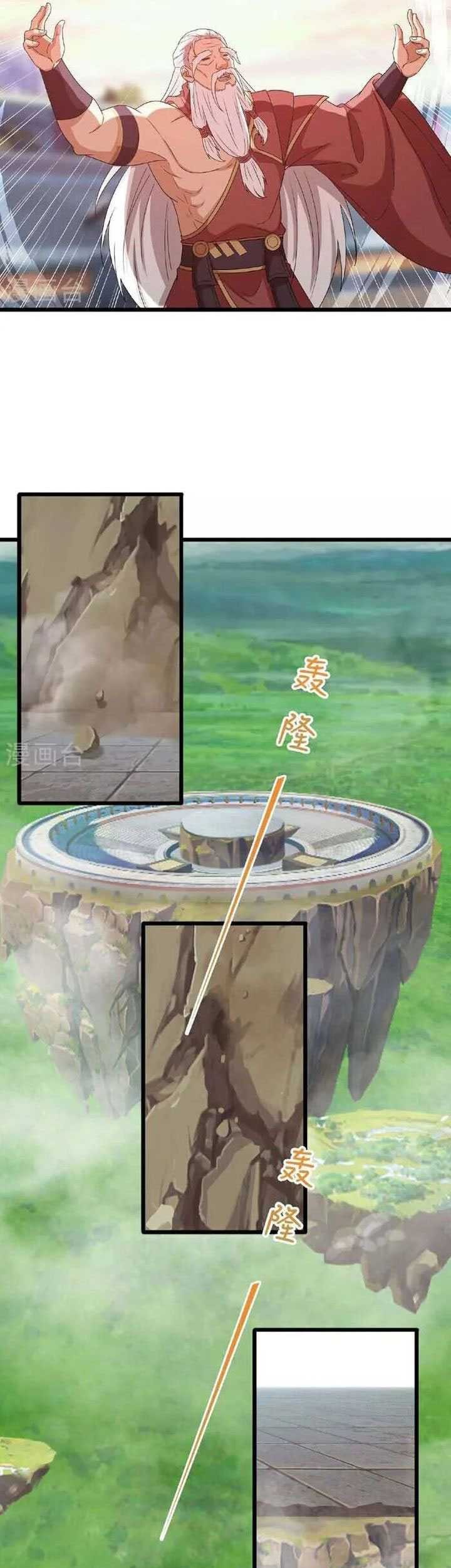 Against the Gods Chapter 636 - halaman 9