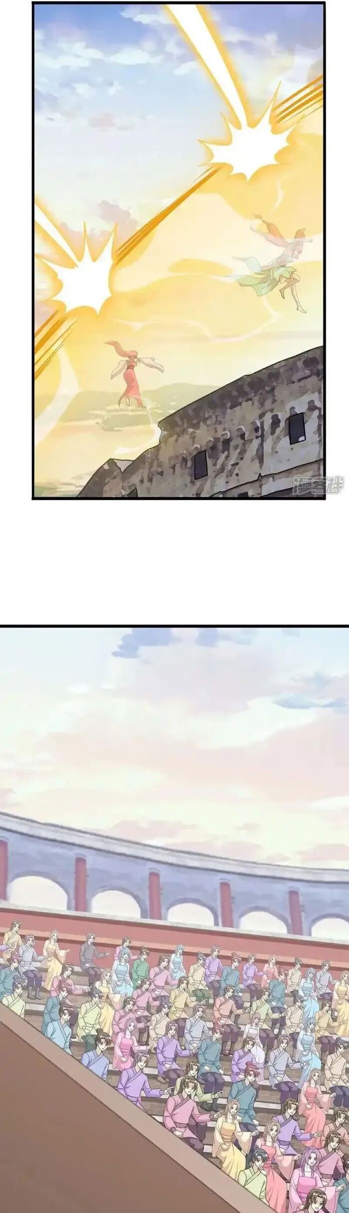 Against the Gods Chapter 637 - halaman 18
