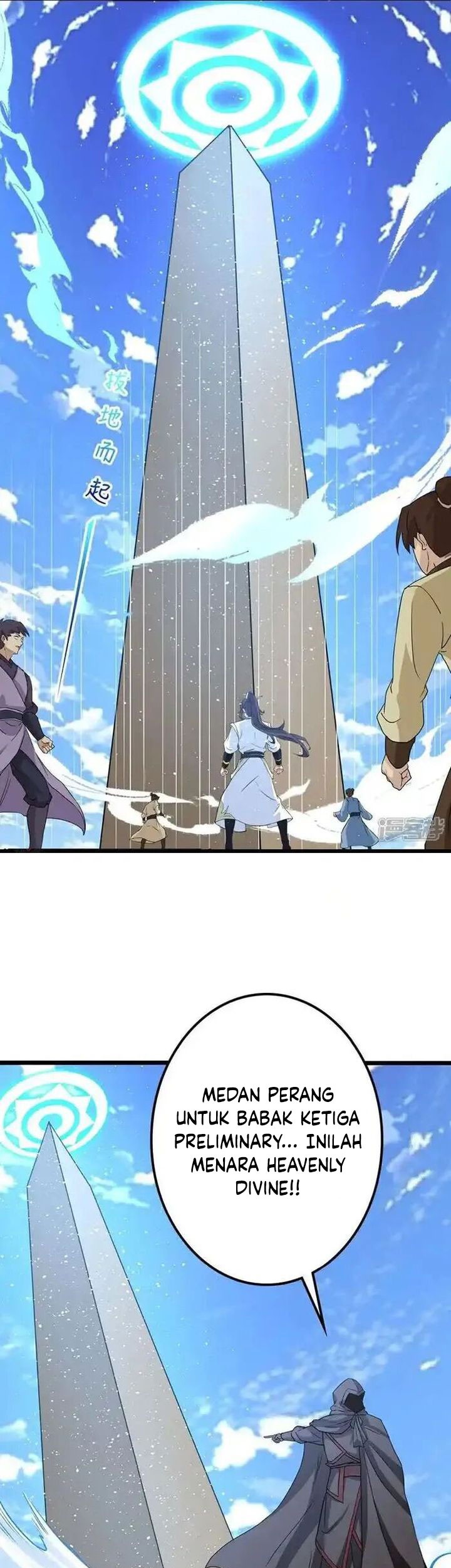 Against the Gods Chapter 638 - halaman 45
