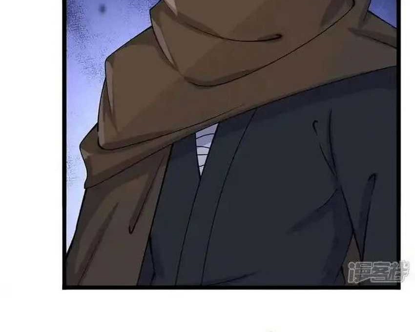 Against the Gods Chapter 639 - halaman 55