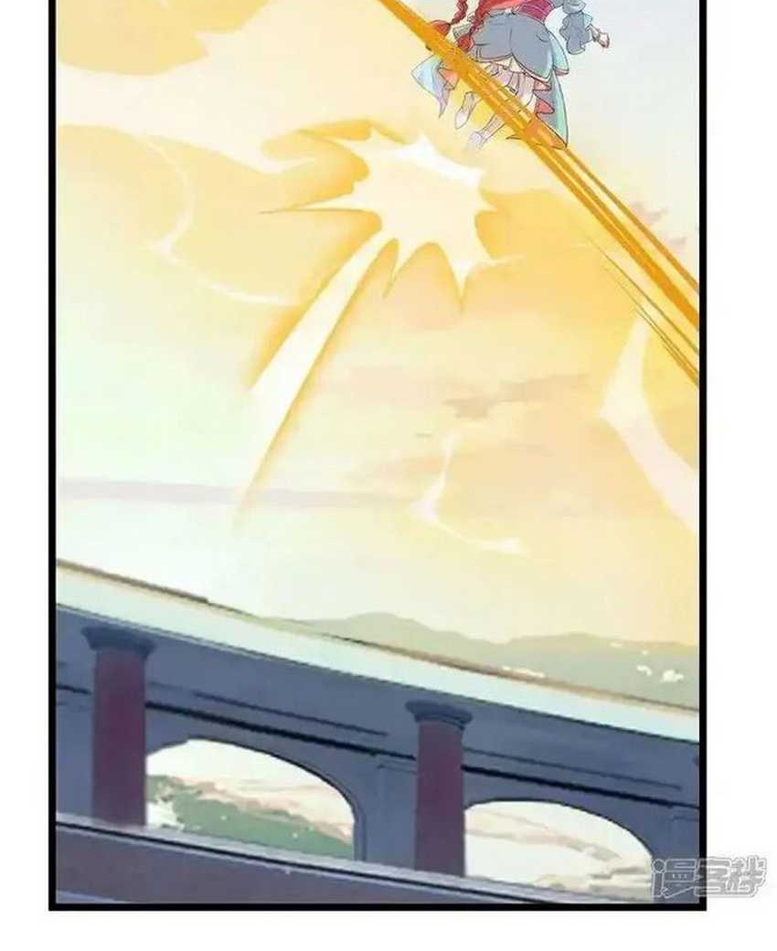 Against the Gods Chapter 639 - halaman 8