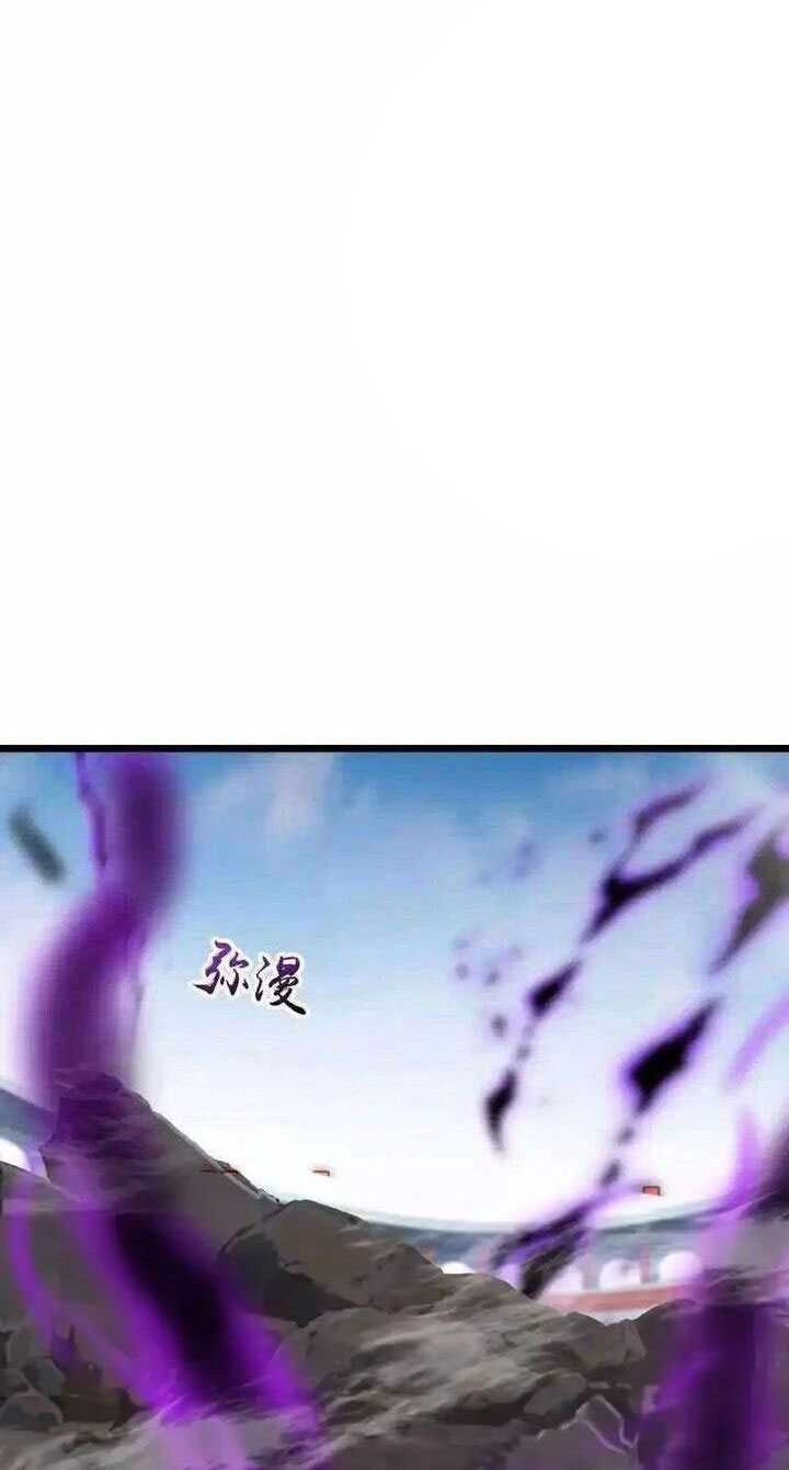 Against the Gods Chapter 640 - halaman 54