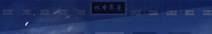 Against the Gods Chapter 642 - halaman 12