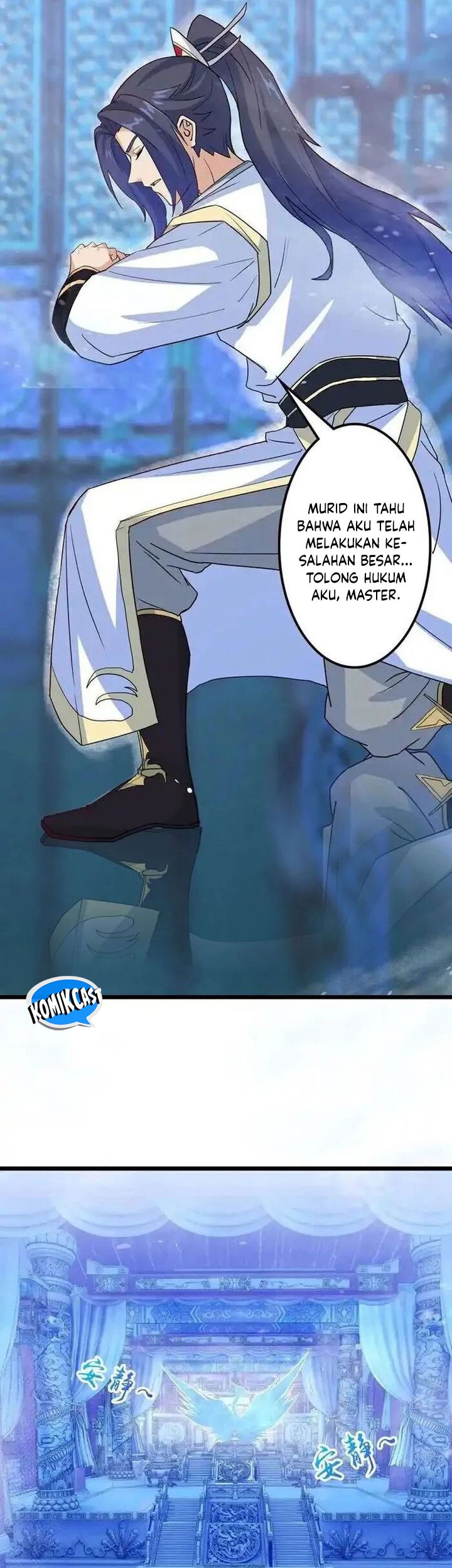 Against the Gods Chapter 642 - halaman 14