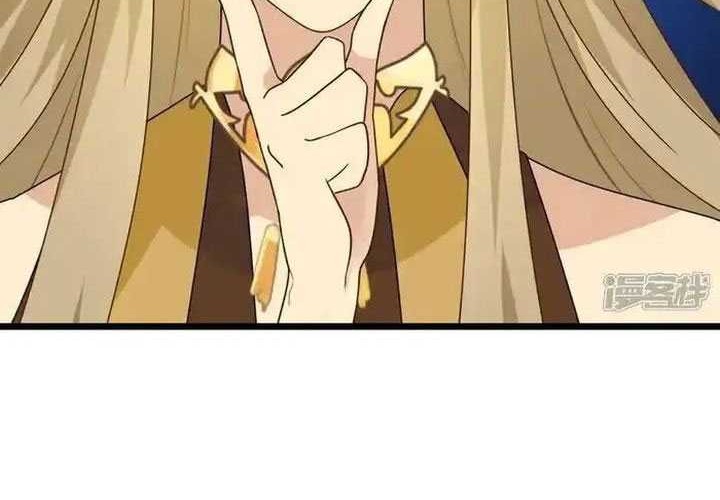 Against the Gods Chapter 645 - halaman 46