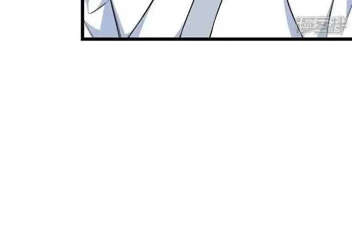 Against the Gods Chapter 646 - halaman 13