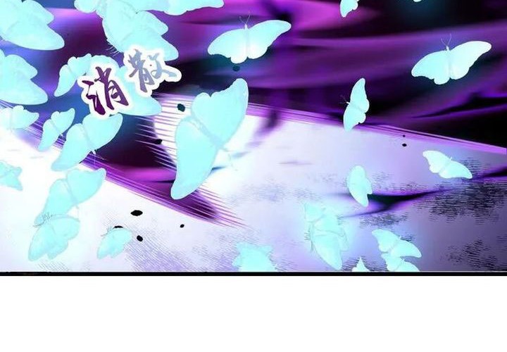 Against the Gods Chapter 647 - halaman 38