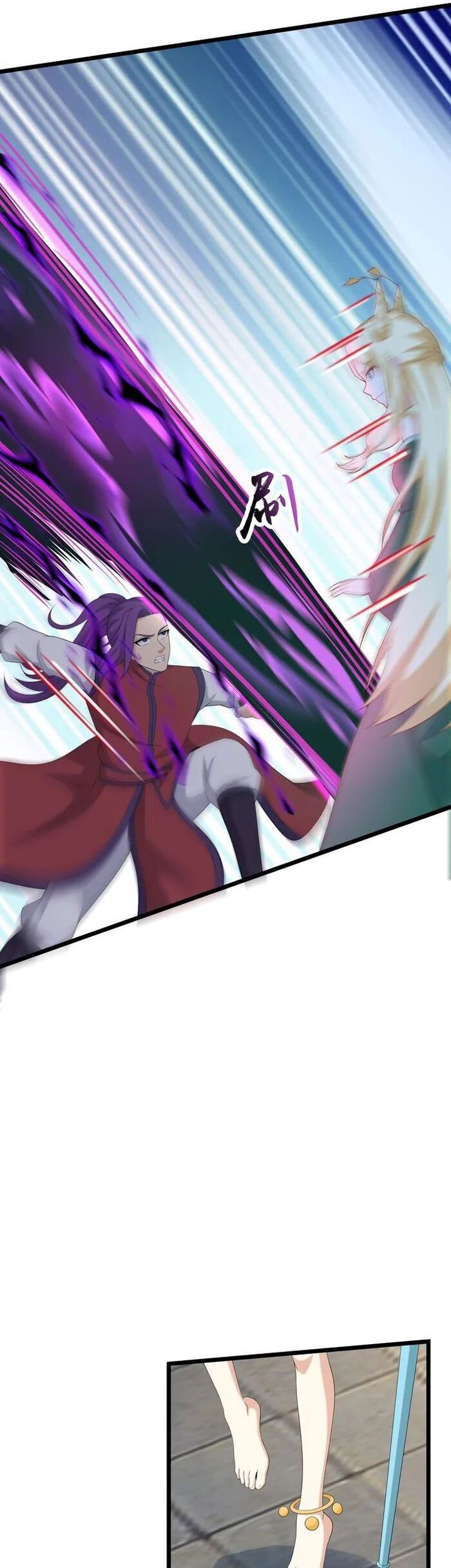 Against the Gods Chapter 647 - halaman 42