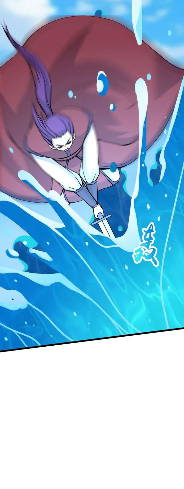 Against the Gods Chapter 647 - halaman 52