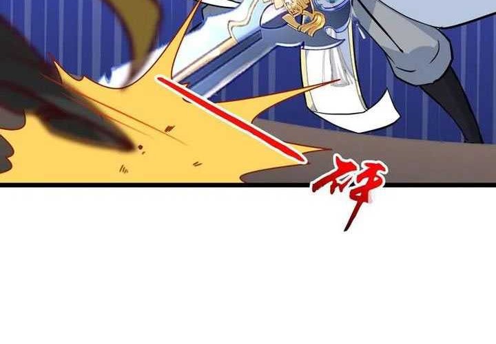 Against the Gods Chapter 651 - halaman 33