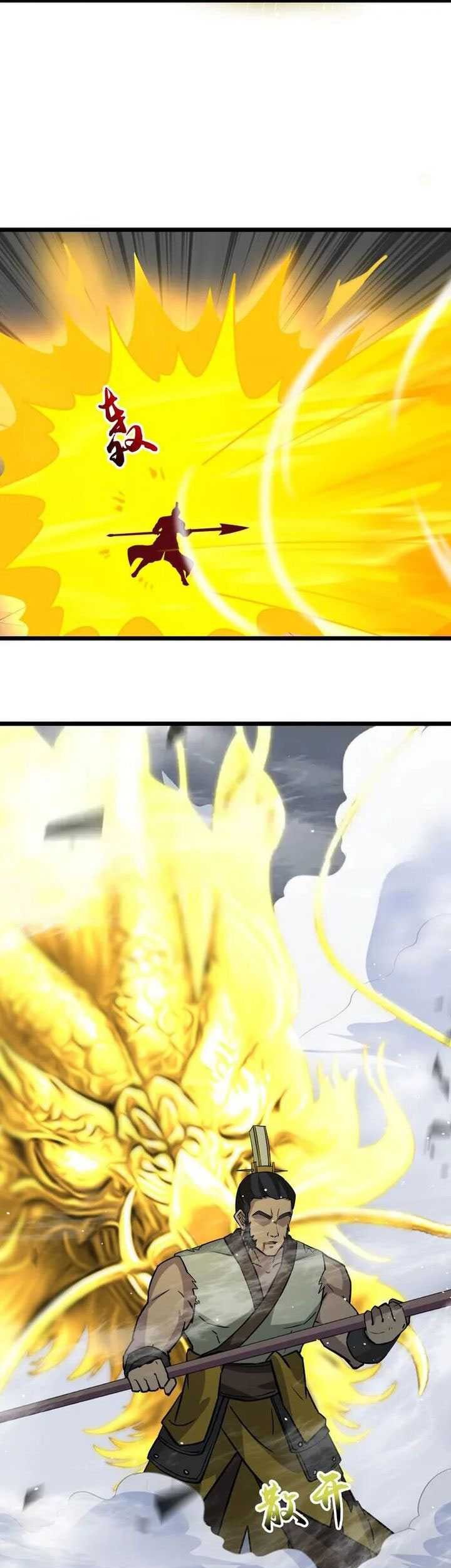 Against the Gods Chapter 651 - halaman 40