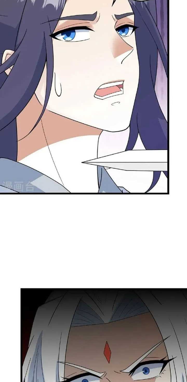 Against the Gods Chapter 657 - halaman 27
