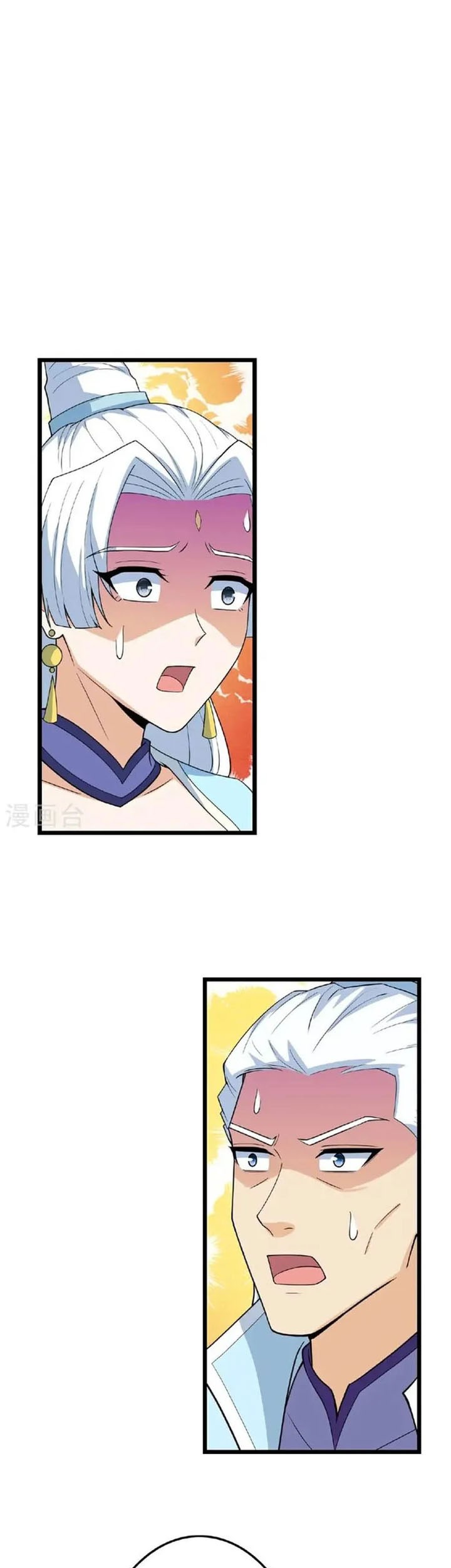 Against the Gods Chapter 658 - halaman 20