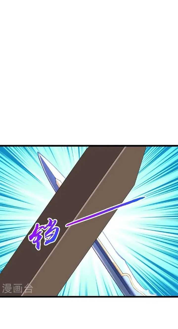 Against the Gods Chapter 661 - halaman 13