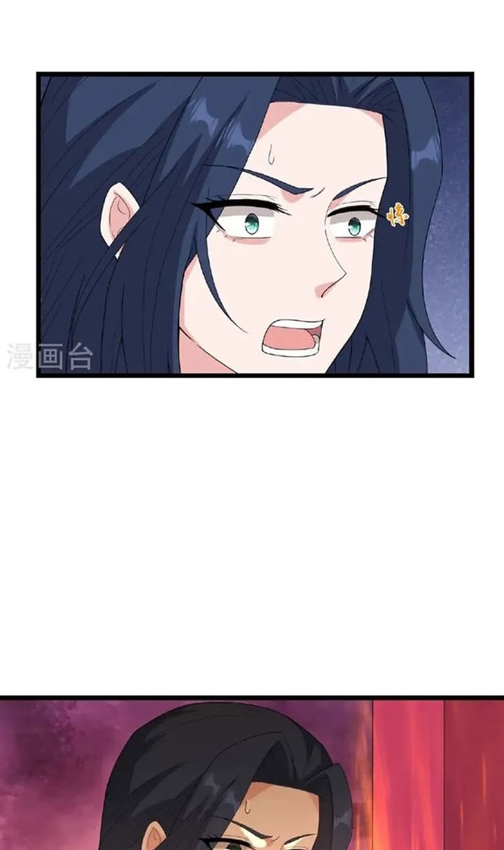 Against the Gods Chapter 662 - halaman 15
