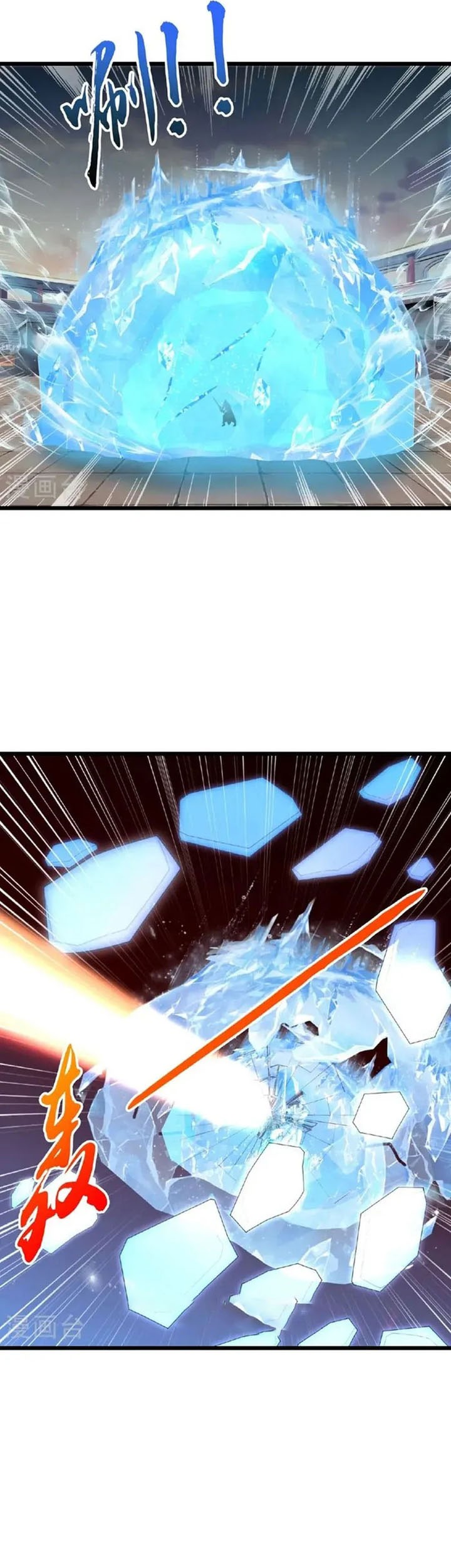 Against the Gods Chapter 662 - halaman 34