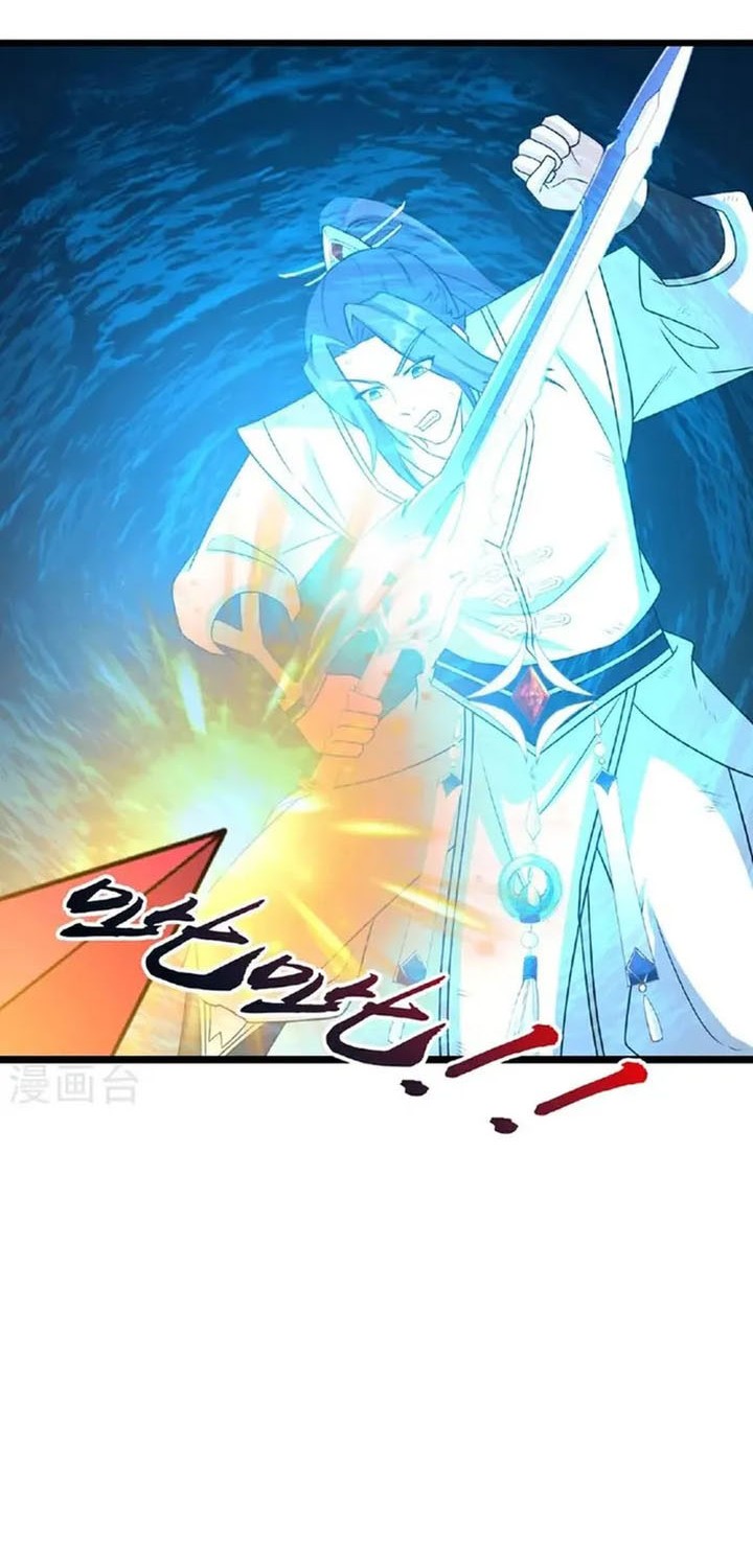 Against the Gods Chapter 662 - halaman 35