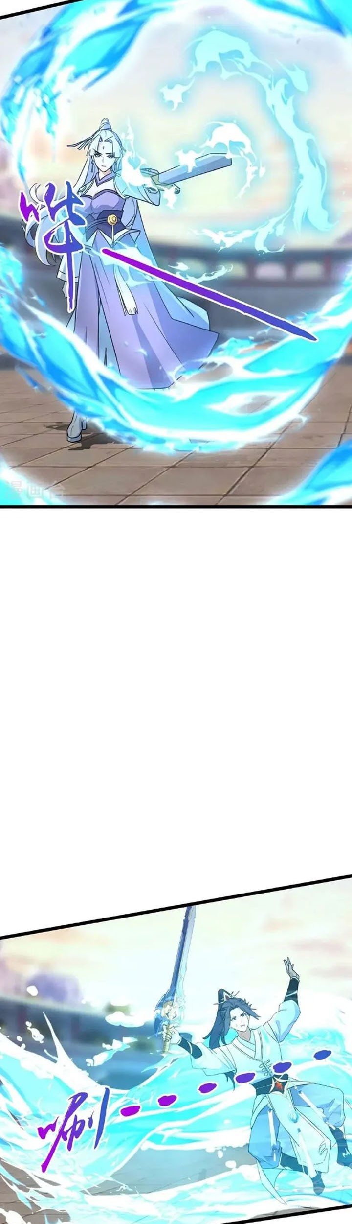 Against the Gods Chapter 663 - halaman 24