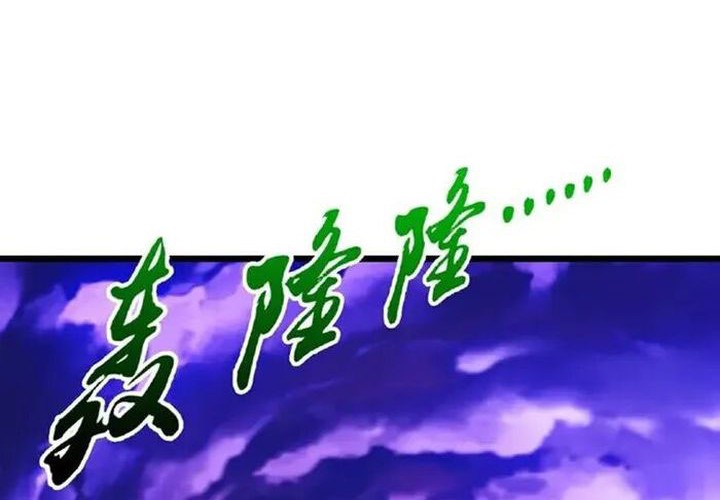 Against the Gods Chapter 664 - halaman 33