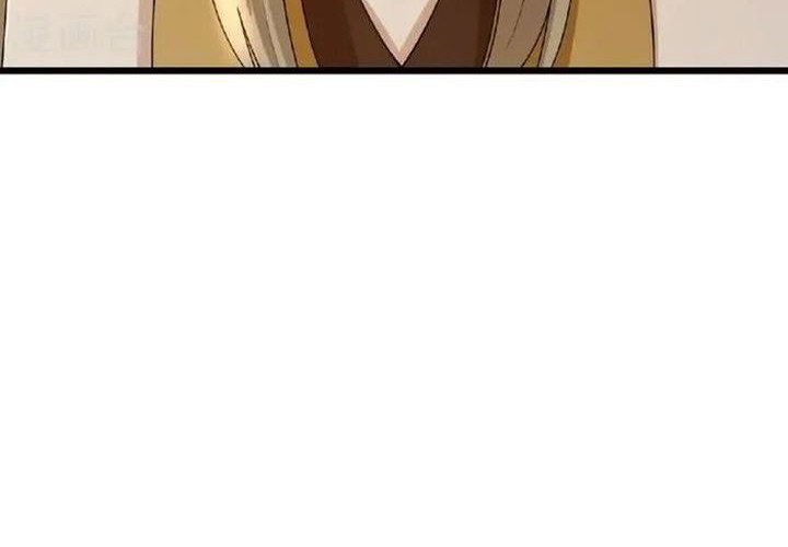 Against the Gods Chapter 664 - halaman 8