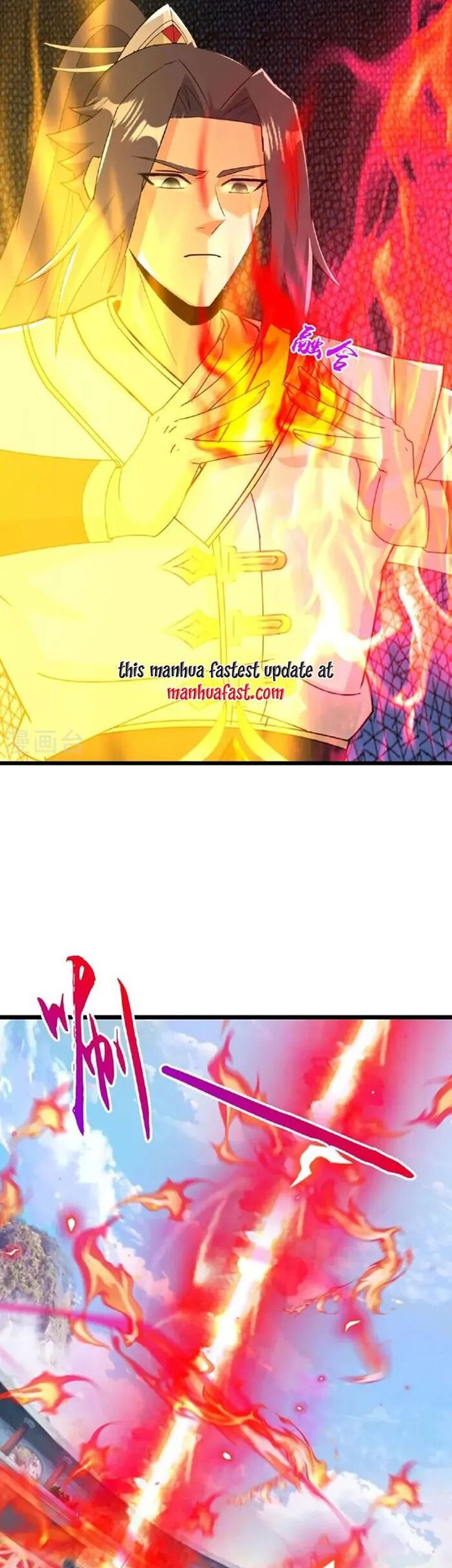 Against the Gods Chapter 665 - halaman 16