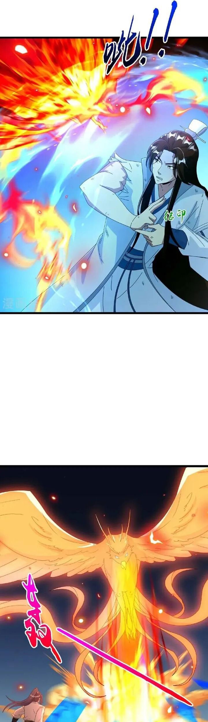 Against the Gods Chapter 665 - halaman 34