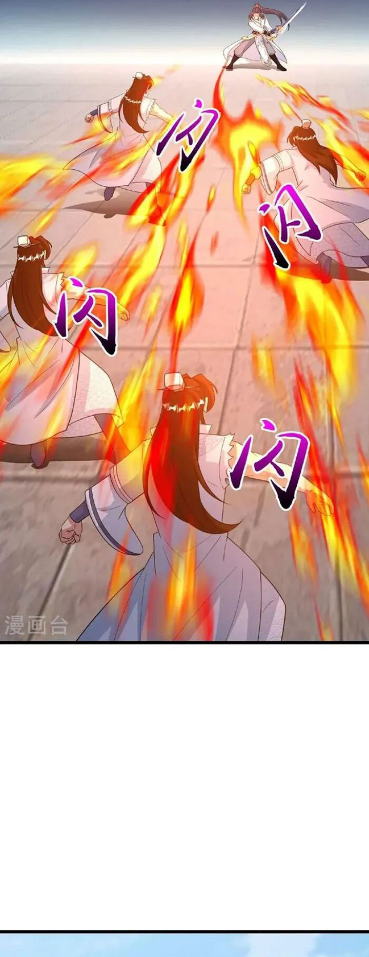 Against the Gods Chapter 665 - halaman 51